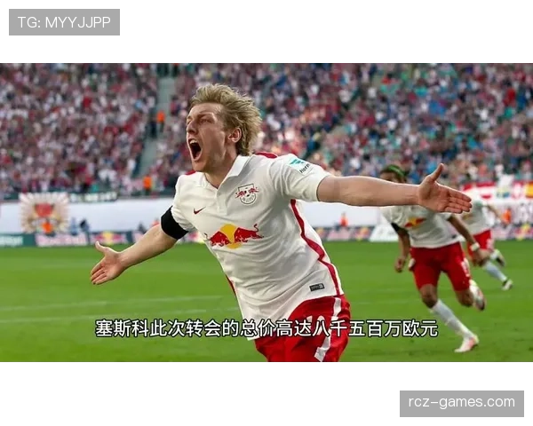 国际足坛转会风暴再起，传奇前锋状态回勇引豪门争抢