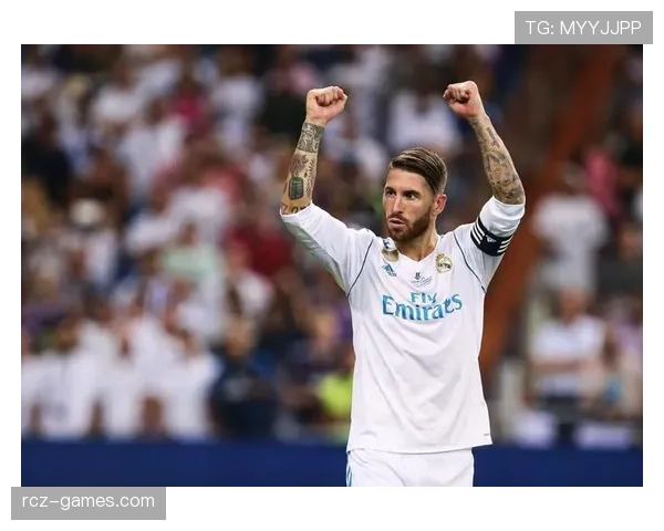 拉莫斯上场铁血，下场把豪宅当游乐场，这反差看得人脑补一部剧